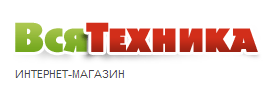 Вся техника