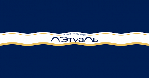 Акция Л Этуаль: Купи 2 любых продукта SPLAT ― получи в подарок Гель антибактериальный BioMio